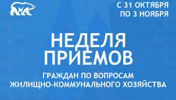 ЖКХ и люди. Полезная информация.