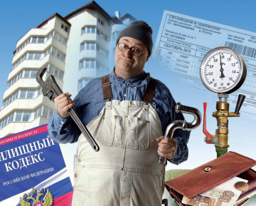С 1 сентября начнут действовать поправки в Жилищный кодекс: Что стоит учесть собственникам квартир