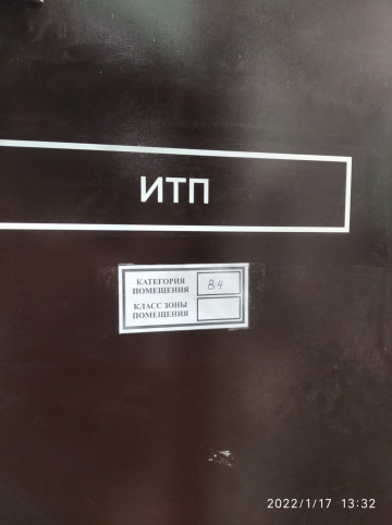 Почему в доме с ИТП тоже отключают воду?