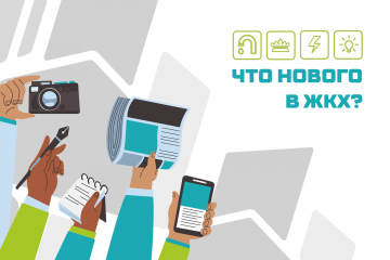 Перечислены новые штрафы для собственников жилья в 2025 году