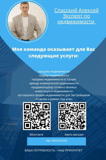Вопрос - ответ