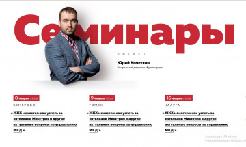 Знакомый, не знакомый Бурмистр!