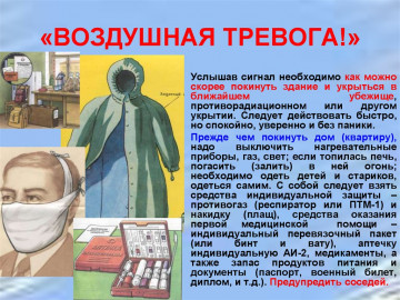 Что означают базовый, средний и повышенный уровни готовности, которые ввел Президент Российской Федерации