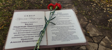 Давайте делать добрые дела!