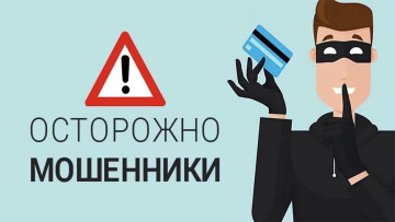 МВД по Нижегородской области предупреждает!