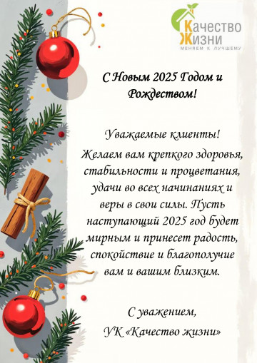 Подводим итоги уходящего года