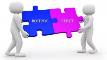 Хороший вопрос!